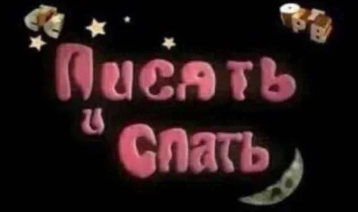 Стикер KgIbmXithQUYdeZ_by_stickers_stealer_bot - 1