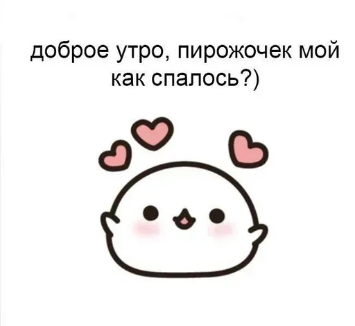 Стикер KgIbmXithQUYdeZ_by_stickers_stealer_bot - 1