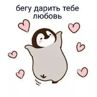 Стикер Больше стикеров: @sticerru - 8