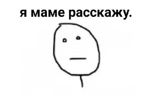 Sticker Больше стикеров 👉🏻 @stickertg4 - 11