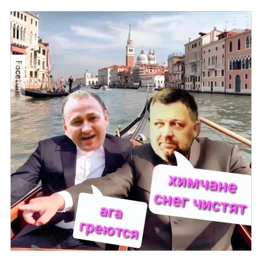 Стикер Khimki_life - 1