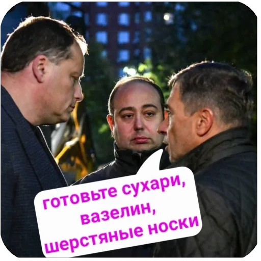 Стикер Khimki_life - 1