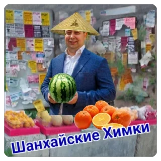 Стикер Khimki_life - 8