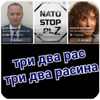 Стикер Khimki_life - 9