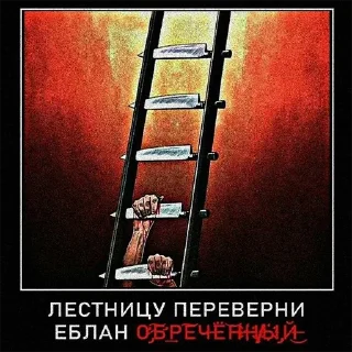 Стикер Больше стикеров: @sticerru - 10