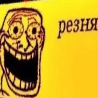 Стикер Больше стикеров: @sticerru - 7