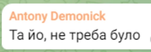 Холодний Яр - 