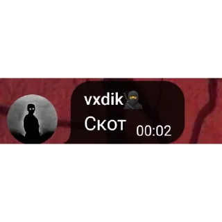 Sticker NW MIXANGONDON - 2