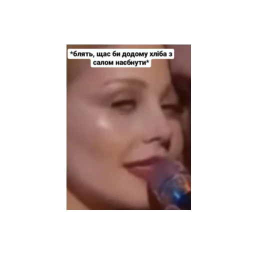 text screenshot human face