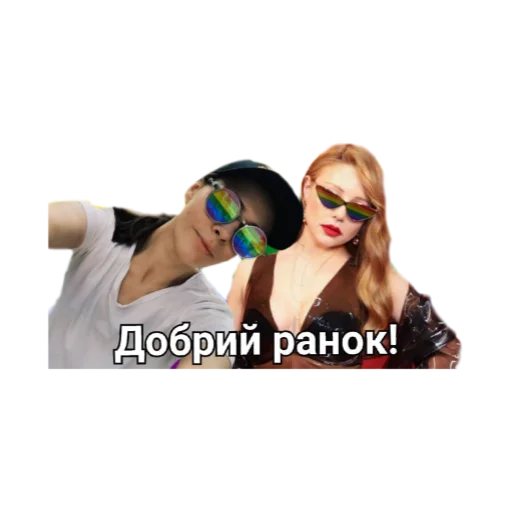 human face sunglasses goggles