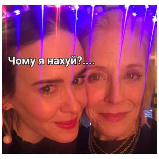 human face smile person