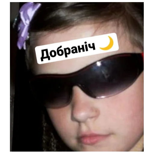 accessory goggles eyewear