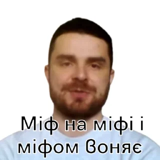 Стикер Христан - 1