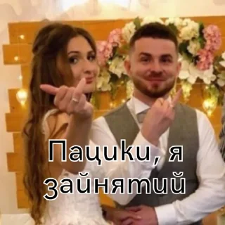 Стикер Христан - 9