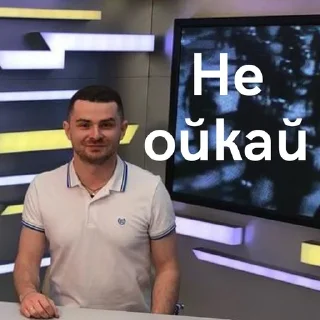 Стикер Христан - 5