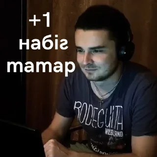 Стикер Христан - 11