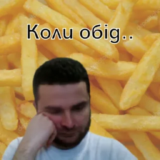 Стикер Христан - 2