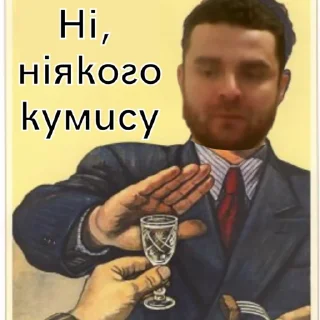 Стикер Христан - 6