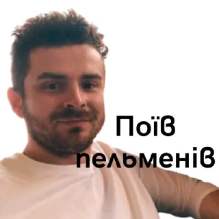 Стикер Христан - 7