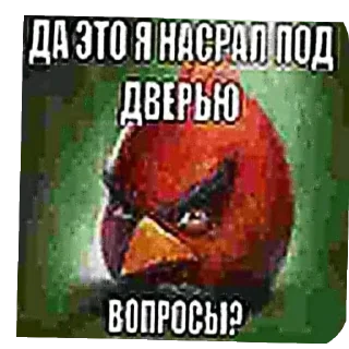 Sticker Хуй • @DayStikBot - 5