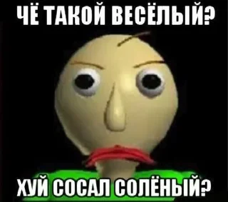 Sticker Хуй • @DayStikBot - 8