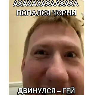 Sticker Хуй • @DayStikBot - 10