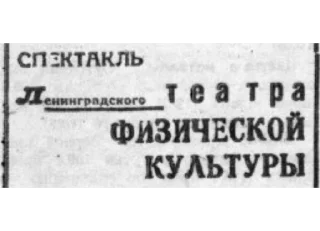 Sticker Хуйбышев - 0