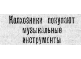 Sticker Хуйбышев - 11