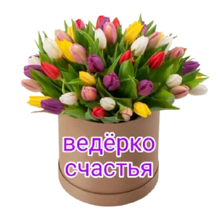 Sticker @rabota_onlain54 - 8