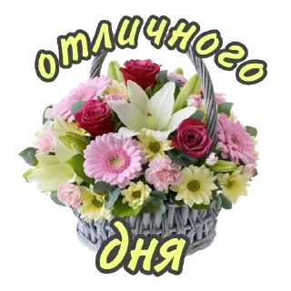 Sticker @rabota_onlain54 - 5