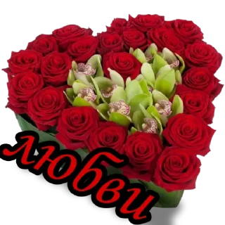 Sticker @rabota_onlain54 - 3