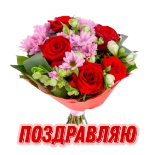 Sticker @rabota_onlain54 - 10