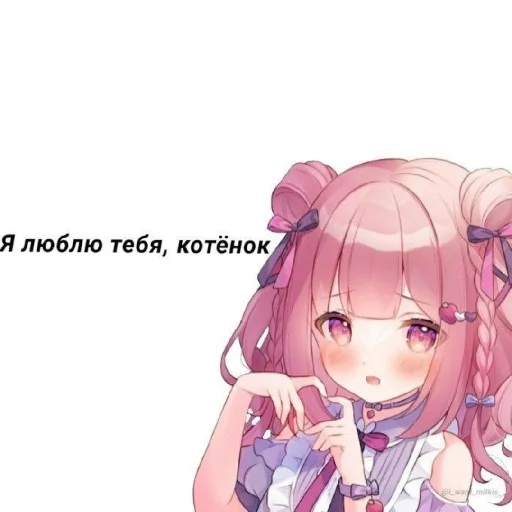 Sticker KiRaSaF2 - 1