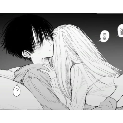 Sticker KiRaSaF2 - 1