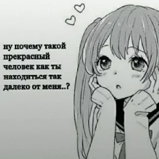 Стикер 🤍KiRa❤SaF🖤 - 8