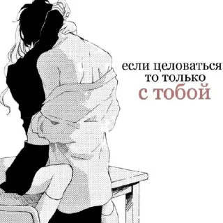 Стикер 🤍KiRa❤SaF🖤 - 6