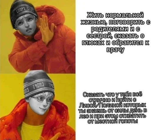 human face text clothing