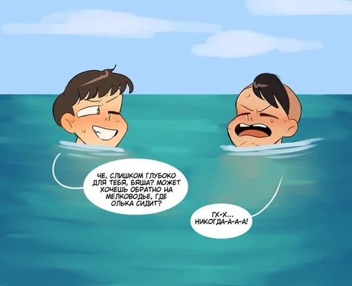 text water human face