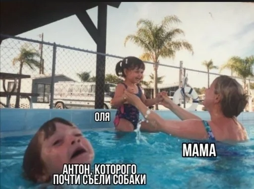 swimming pool human face water