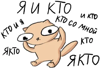 Стикер Кичица by @kuttelkuex - 7