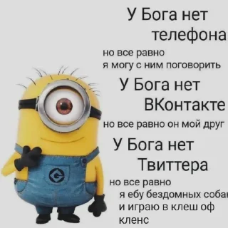 Стикер Удалил Clash of Clans - 6