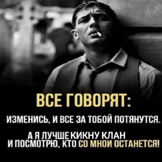 Стикер Удалил Clash of Clans - 4