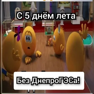 Sticker Учебные приключения - 1