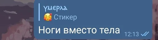 text screenshot font