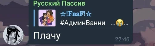 text screenshot font