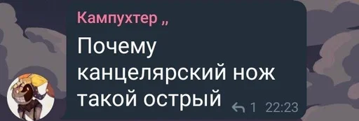 text font screenshot