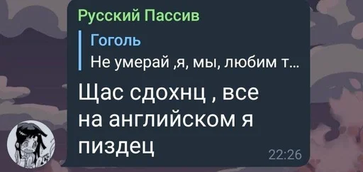 text screenshot font