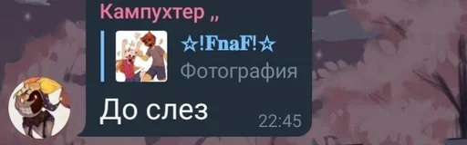 text screenshot cartoon