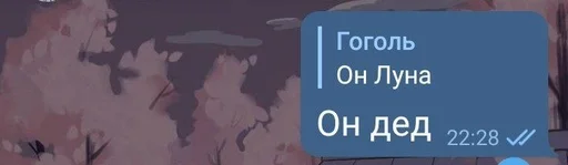 text screenshot font