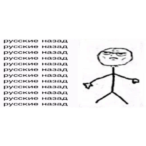 СМС эскиз мультфильм